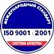 Огнетушитель оп-40 соответствует iso 9001:2001 в Магазин охраны труда Протекторшоп в Пущино