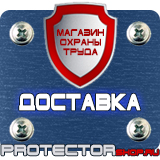 Магазин охраны труда Протекторшоп Аптечка первой помощи для предприятий в металлическом корпусе в Пущино